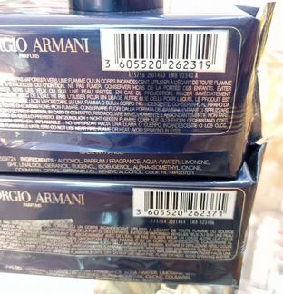Armani Emporio Remix туалетная вода мужская