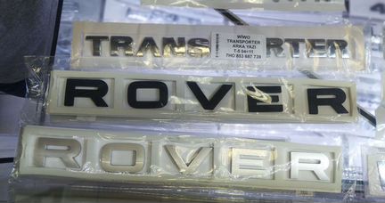 Шильдик Range Rover черный перед или зад