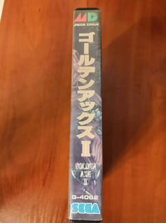 Golden Axe II sega mega drive