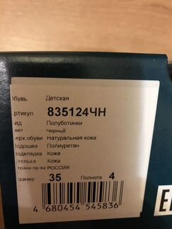 Слипоны Ralf ringer