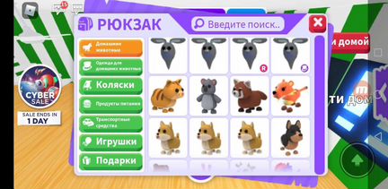 Чит опис