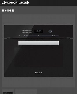 Духовой шкаф Miele