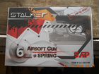 Страйкбольный пистолет stalker (пм) объявление продам