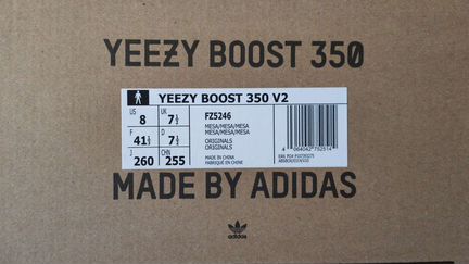 Adidas yeezy boost 350 V2 natural