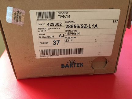 Туфли Bartek