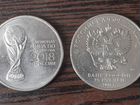 Монеты 25рублей