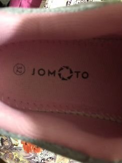 Кроссовки Jomot розовые