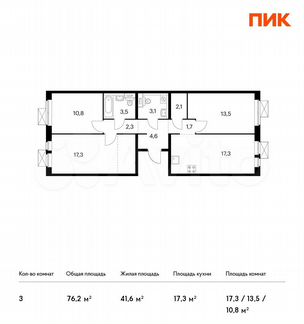 3-к квартира, 76.2 м², 7/17 эт.