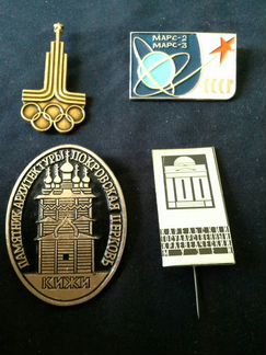4 значка СССР