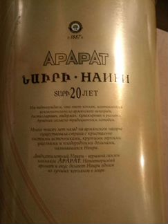 Коробка от коньяка