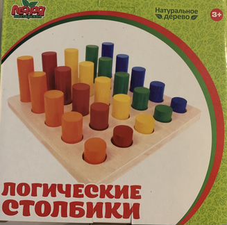 Логические столбики/цилиндры