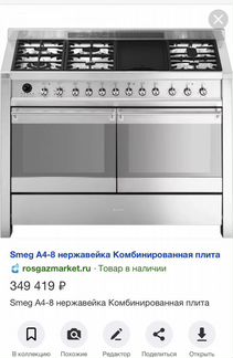 Кухня doca Италия с техникой