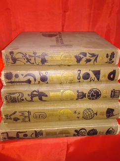 Энциклопедия