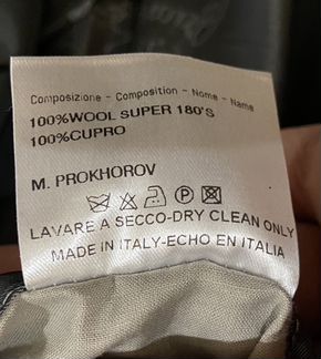 Brioni костюм оригинал super 180