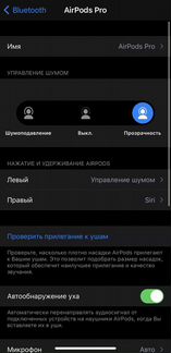 Airpods PRO Оригинал