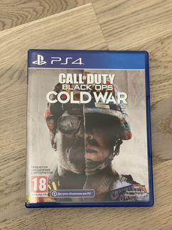 Call of Duty : Black ops Cold War PS4