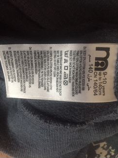 Толстовка для мальчика mothercare