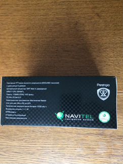 Навигатор Prestigio