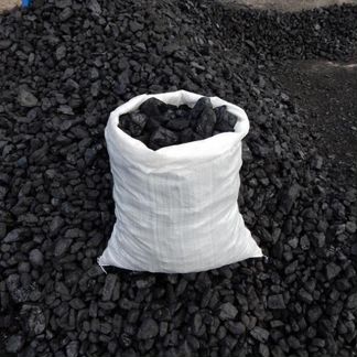 Мешки с углем