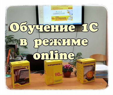 Обучение с 0 бухгалтеров, кадровиков, HR-ров
