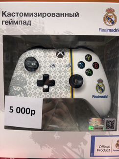 Xbox One Самый мужественный геймпад