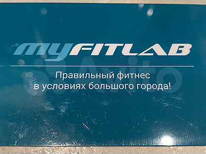 Карта фитнес хаус евразия 50