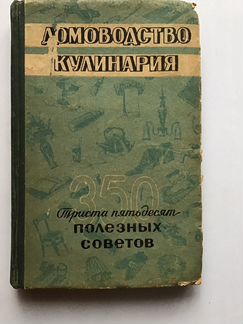 350 полезных советов