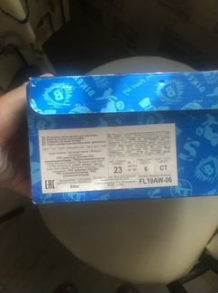 Детские резиновые сапоги