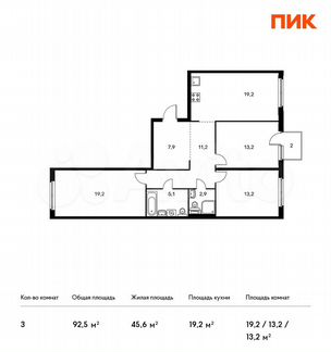 3-к квартира, 92.5 м², 9/10 эт.