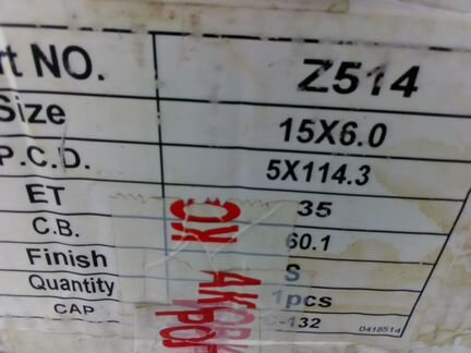 1 новый диск Тойота реплика R15 5x114.3