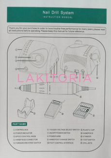 Аппарат для маникюра и педикюра ZS-705