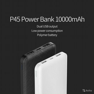 Новые Power Bank arun Y208 - 20000 mAh, Rock P45