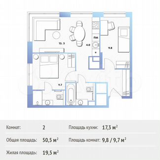 2-к квартира, 50.5 м², 27/30 эт.