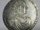 Монета Царский рубль 1722