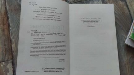 Книга 