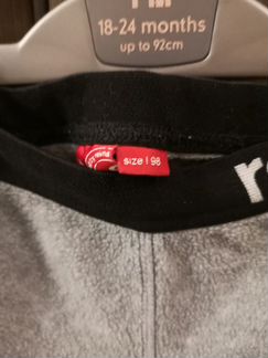 Флисовые брюки Reima