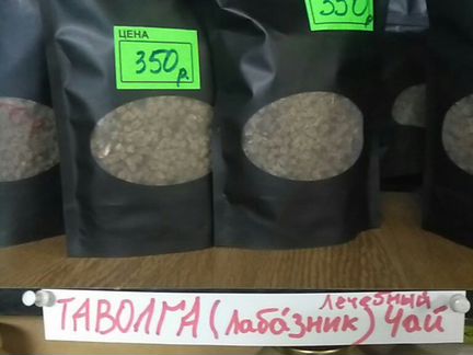 Таволожный, лечебный чай + мёд