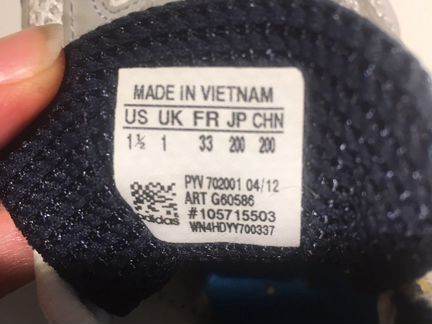 Кроссовки мальчику