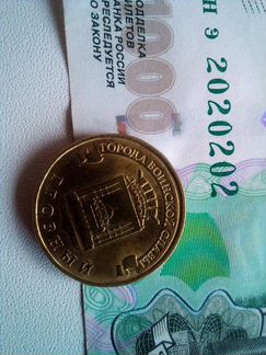 Юбилейная Монета Грозный