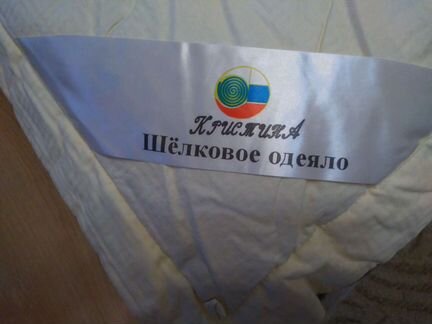 Одеяло шелк натуральный 180х215