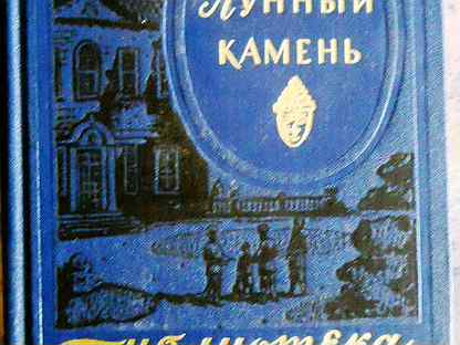 Реферат: Сергей Петрович Хозаров и Мари Ступицына