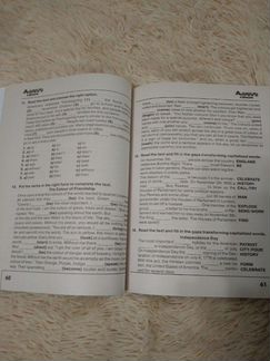 Рабочая тетрадь по английскому языку