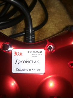Геймпад пк