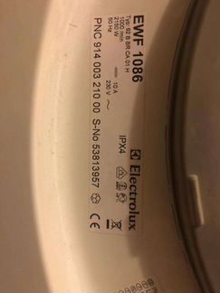 Стиральная машина Electrolux