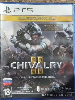 Chivalry 2 PS5