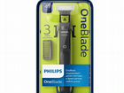 Триммер Philips OneBlade QP2520/20 (новый)
