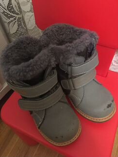 Ботинки Ortmann Bend 26 размер