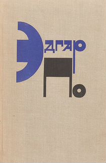 Книги. Рассказы
