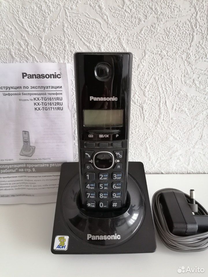 Телефоны артемовский. Телефоны артемовский. Связной артемовский. Акулова 8 артемовский. Разведчиков 14 артемовский.