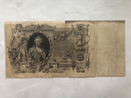 Банкнота 1910,100рублей